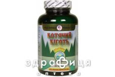 Кошачий коготь капс №180