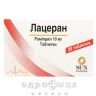 Лацеран таблетки 10мг №28 ліки від серця