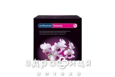 Orthomol (Ортомол) beauty д/кожи/ногтей/волос пит бутылочка №30