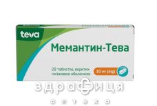 Мемантин  10-тева п/о 10мг №28