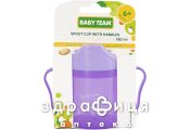 Baby team поильник-спаут с ручками 180мл 5007