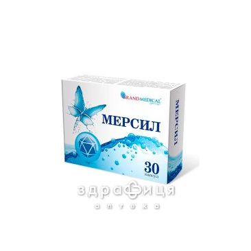 Мерсiл капс №30