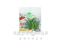 Соль морская д/ванн желана лемонграс 500г