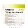 Актовегiн р-н д/iн 40мг/мл 5мл (200мг) №5 таблетки для пам'яті