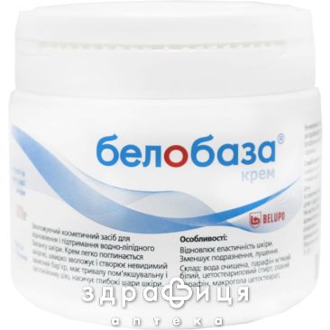 БЕЛОБАЗА КРЕМ 400Г