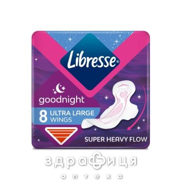 Прокладки libresse ultra goodnight soft №8 Гігієнічні прокладки