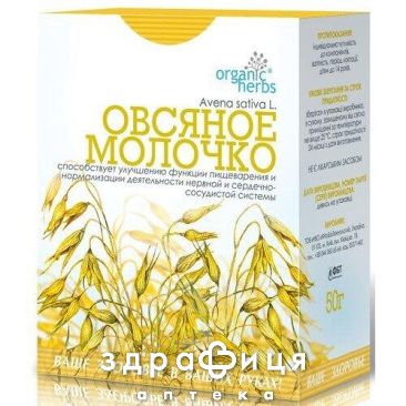 Фиточай овсяное молочко 50г препарат для сосудов