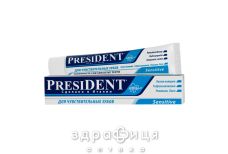 Зубна паста president sensitive 75мл