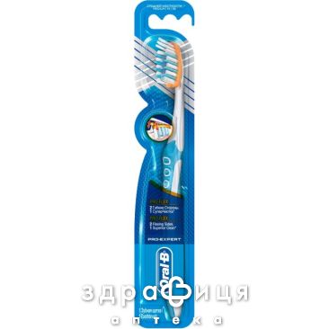 Зубна щітка oral-b pro-expert про-флекс 38 средн