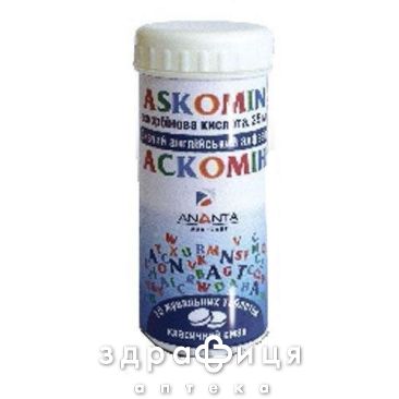 Аскомiн класичний таб жув №10 вітамін с