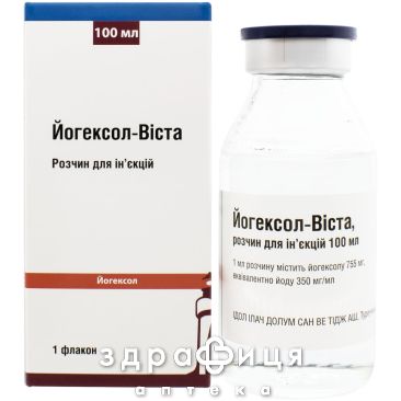 Йогексол-віста р-н д/ін 350мг/мл 100мл №1