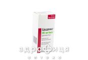 Цедекс пор для 30мл ор сусп 36мг/мл у флак №1 з мiрн ложкою стак або шприцем антибіотики