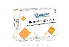 Лезо хир стер волес №11