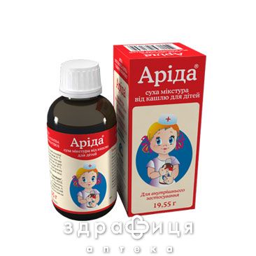 Арiда суха мiкстура вiд кашлю д/дiтей пор 19,55г ліки від застуди