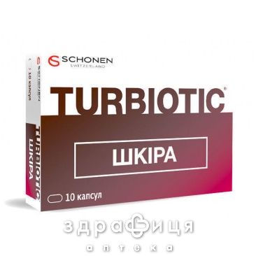 Турбиотик кожа капс №10 пробиотики