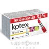 Тамп Kotex (Котекс) normal №32 тампоны