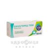 БIКАЛУТАМIД-ТЕВА таблетки в/о 150мг №28 (7[4) бл Протипухлинний препарати