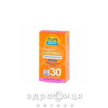 Эльфа se крем д/лица защитн spf30+ 30мл крем для загара