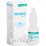 Офтимол кап глаз 5мг/мл 10мл капли для глаз