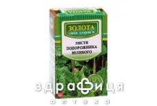 ФІТОЧАЙ ФІТОСВІТ ПОДОРОЖНИКА ЛИСТЯ 50Г