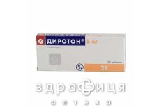 Диротон таблетки 5мг №56