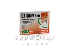 Ци-клим био таб 200мг №60