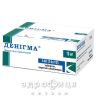 Денигма таблетки п/о 10мг №140 таблетки для памяти