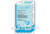 Томовiст розчин д/iн'єкцiй 469мг/мл 20мл від тромбозу