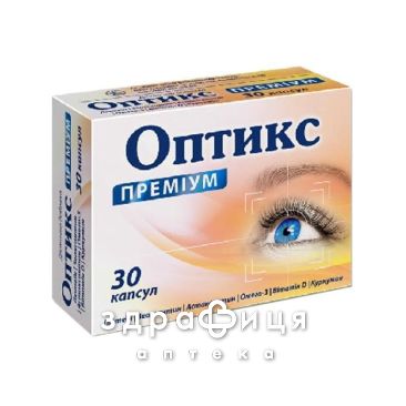 Оптікс преміум капс №30 вітаміни для очей (зору)