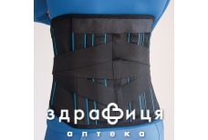 Бандаж 2053 стабіліз попереково-крижовий р2 сірий