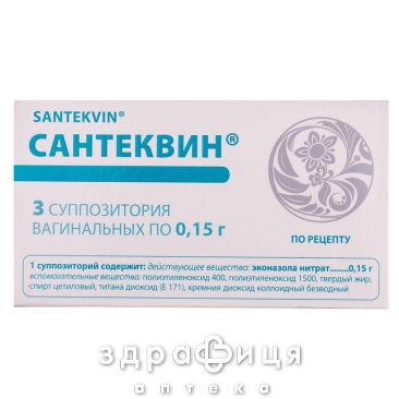 Сантеквiн супозиторiї вагiнальнi 150мг №3 (3х1) Препарат для сечостатевої системи