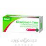 Бисопролол-Тева таб 10мг №50 таблетки от давления