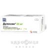 Дулоксин капсулы 30мг №28 антидепрессанты