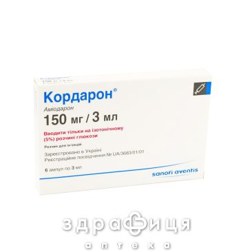 Кордарон д/ин 150мг/3мл №6