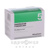 ГЕМАКСАМ Розчин д/iн'єкцiй 50мг/мл 5мл амп №50 кровоспинні