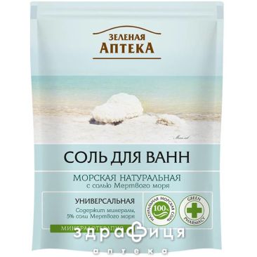 Зеленая аптека соль д/ванн морская натуральная дой-пак 500г