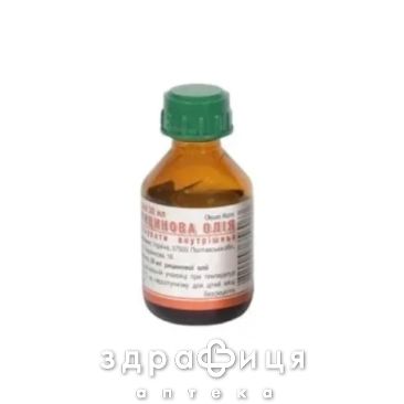 Рицинова олiя 30мл проносне