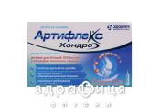 Артифлекс хондро р-н д/iн 100мг/мл 2мл №5 нестероїдний протизапальний препарат