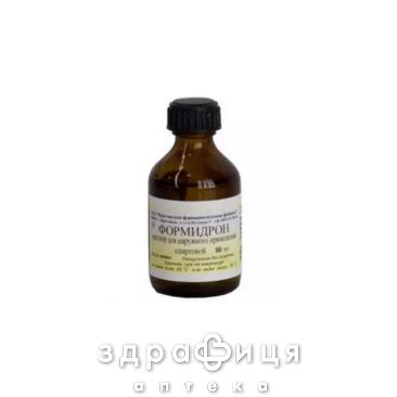 ФОРМИДРОН 50МЛ от потливости