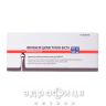 Имипенем/циластатин-Виста пор д/п р-ра д/инф 500мг+500мг №10 антибиотики