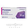 Ромазик таблетки п/о 10мг №30 препараты для снижения холестерина