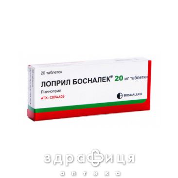 Лоприл босналек таблетки 20мг №20 таблетки от давления