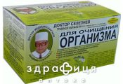 Фiточай доктор селезнева №32 д/очищення органiзму №20