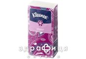Платочки носовые kleenex original белые №10 3620330