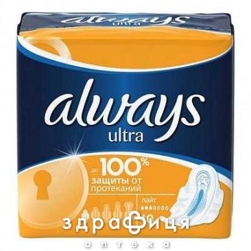 Прокл Always (Олвейс) ultra light №10 Гигиенические прокладки