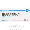 ЕНАЛАПРИЛ-АСТРАФАРМ ТАБ 20МГ №20 таблетки від тиску