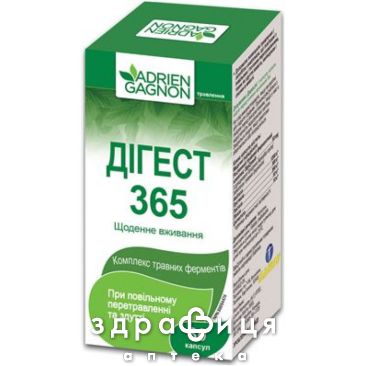 Дигест 365 капс №30