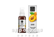 Flora secret (Флора сикрет) масло натур растит абрикосовых косточек 60мл