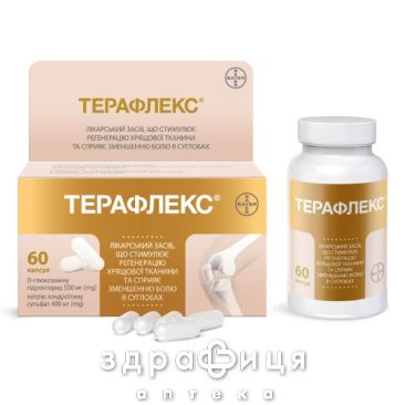 Терафлекс капс №60