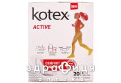 Прокл Kotex (Котекс) ежед active extra №20 Ежедневные прокладки